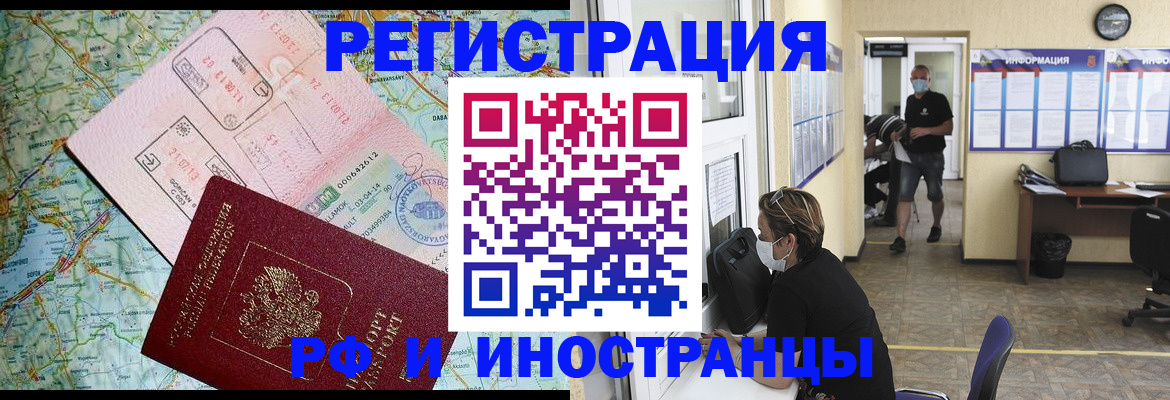 регистрация в Новоузенске
